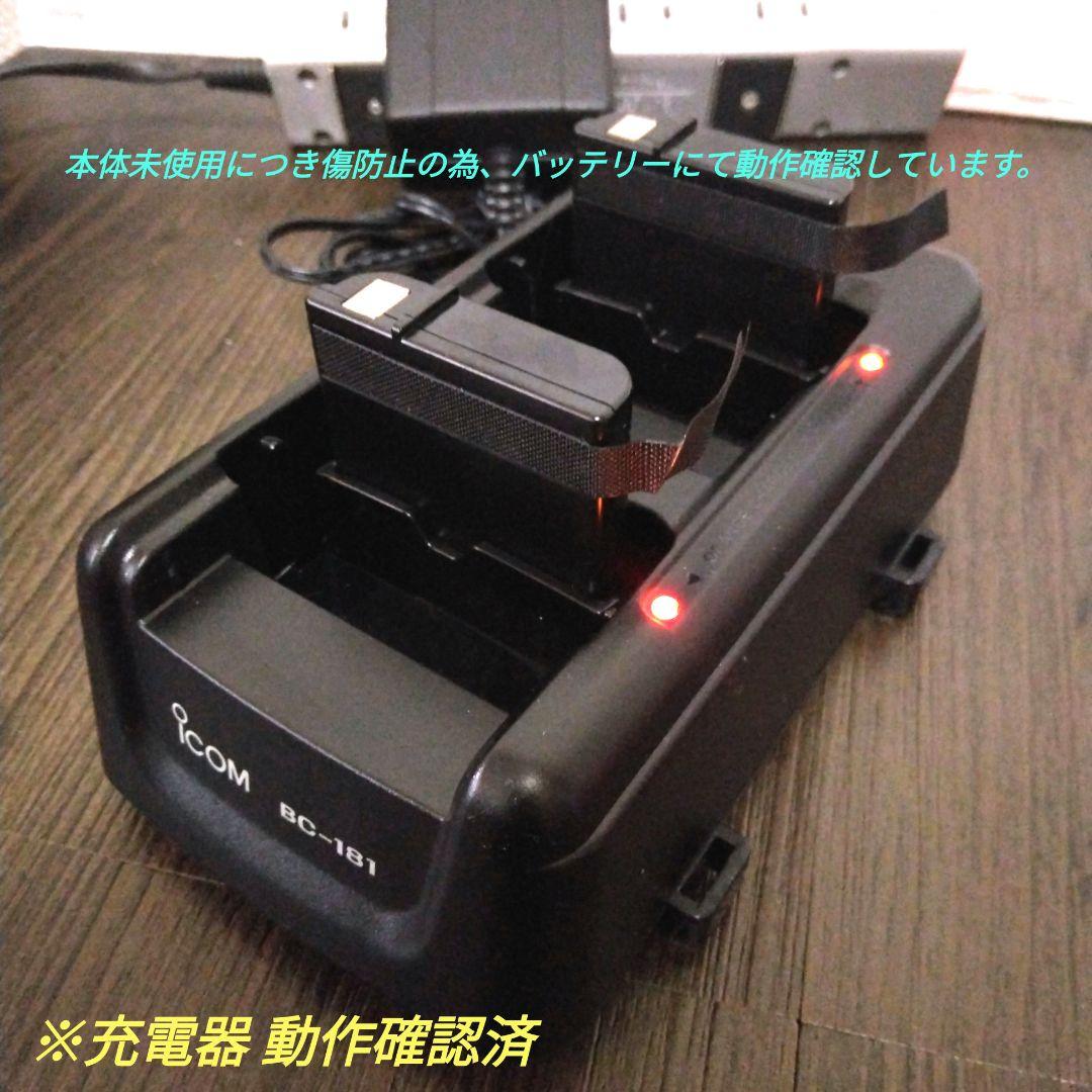 新品未使用!!純正フルセット★ICOM IC-4120 特定小電力トランシーバー