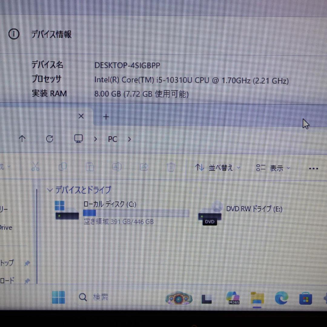 Win11公式対応10世代i5/メ8/新品SSD/DVD/無線/HDMI/カメラ