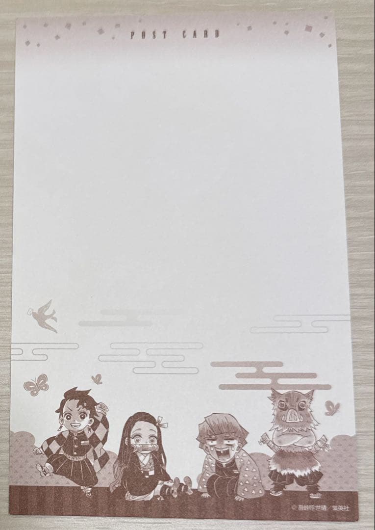 鬼滅の刃 時透無一郎 特典 ポストカード 83点