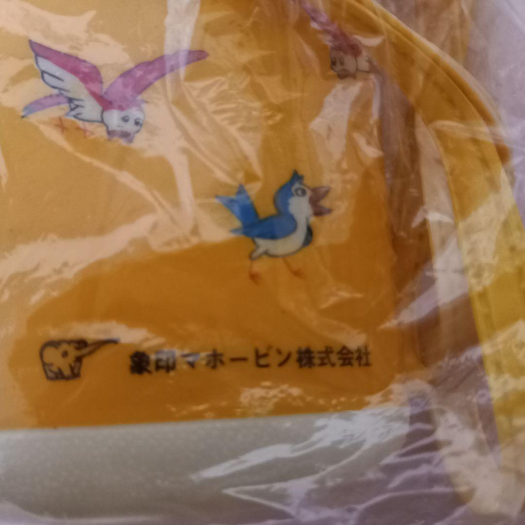 ヴィンテージLady and the Trampわんわん物語 水筒(象印)レトロ