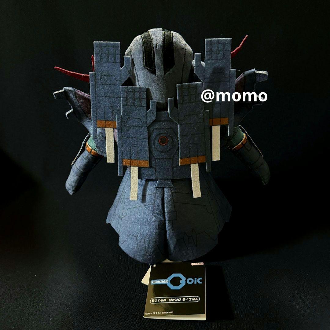 EXPO2025 ジオング ぬいぐるみ 2点セット