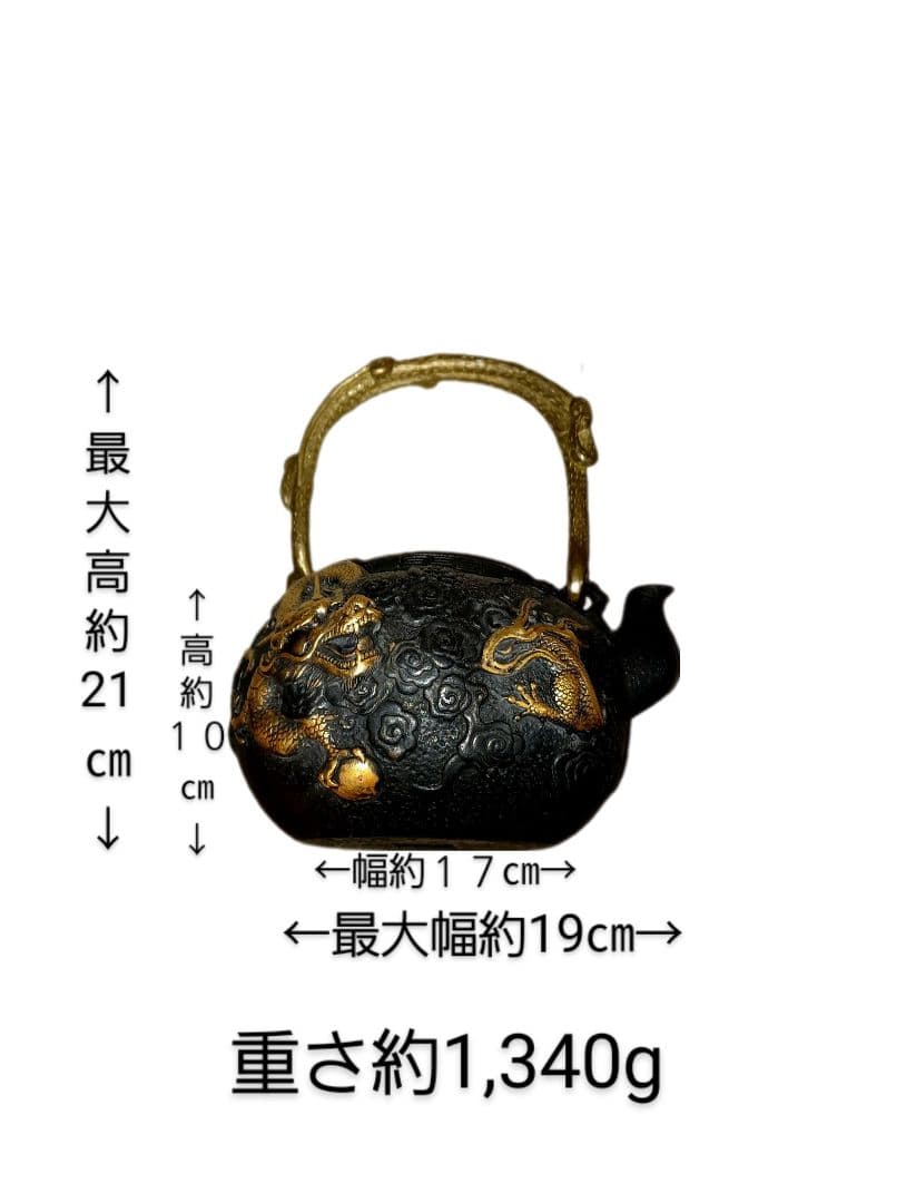 最高級手作り京都鐵器