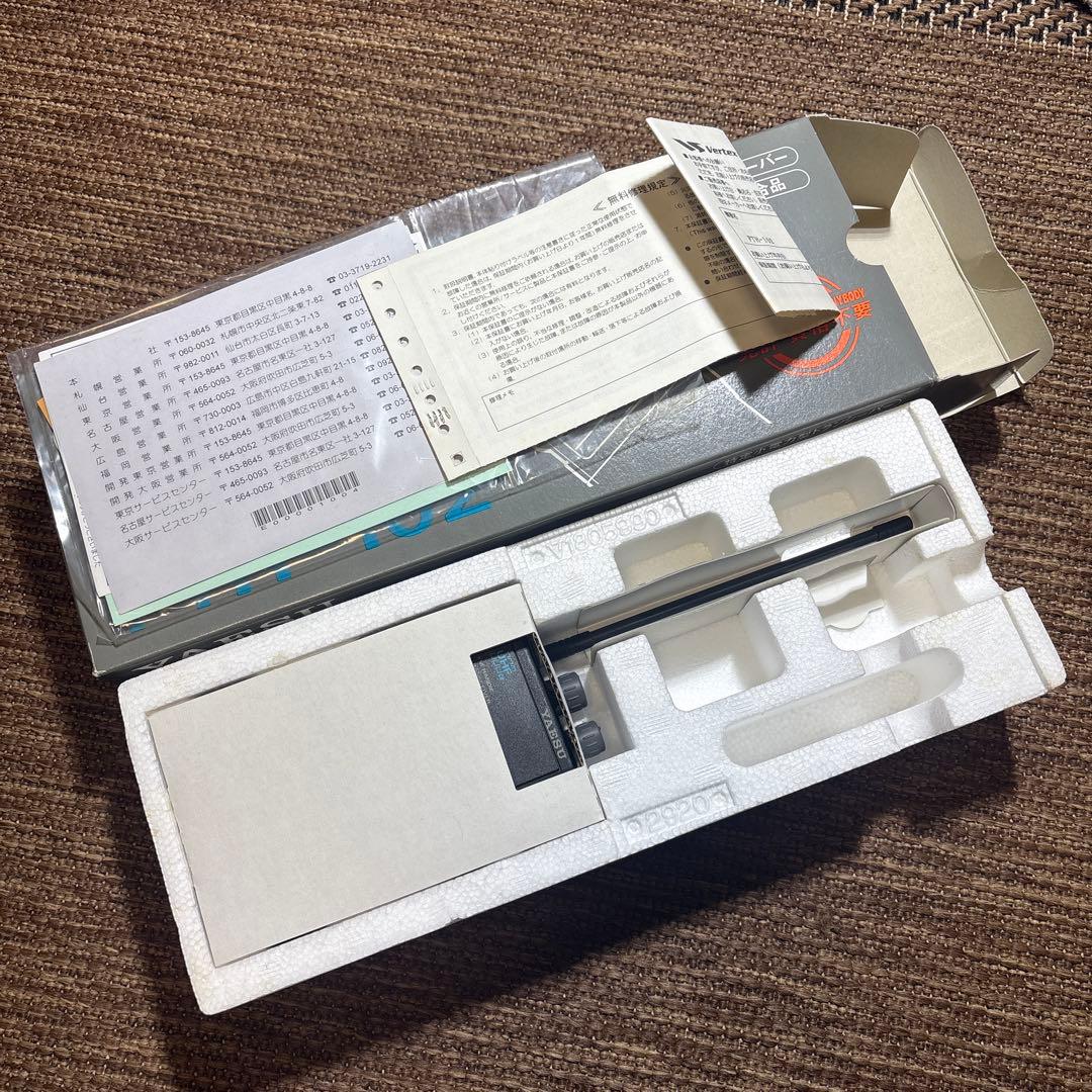 YAESU FTH-102 FM 八重洲　ハンディトランシーバー