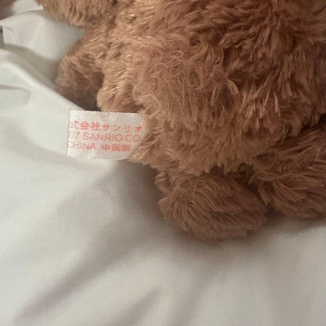 シュガーバニーズ　くろうさ　ぬいぐるみ　サンリオ