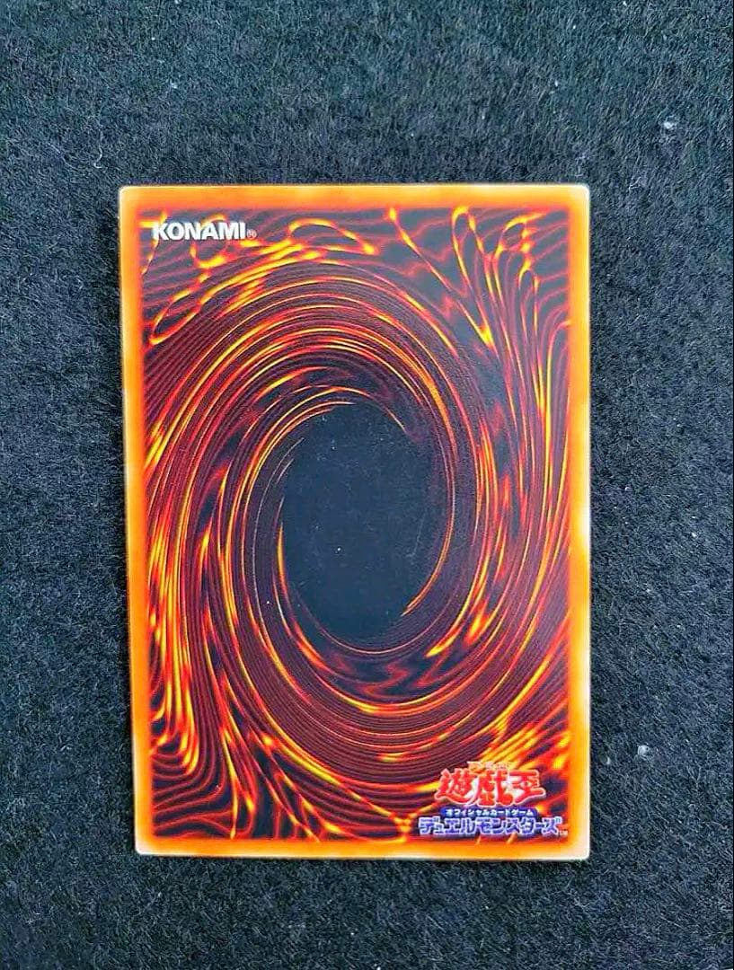 「準美品」　青眼の白龍　2期　ウルトラ　微青艶