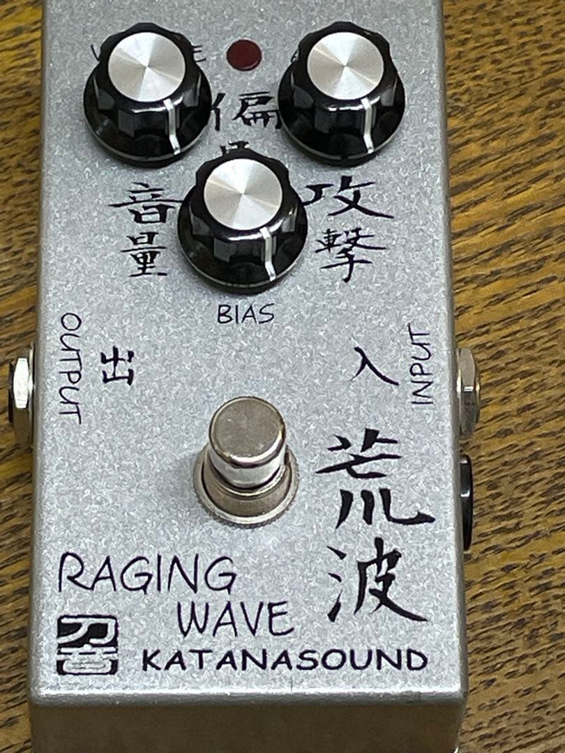 KATANASOUND 荒波 RAGING WAVE ファズ