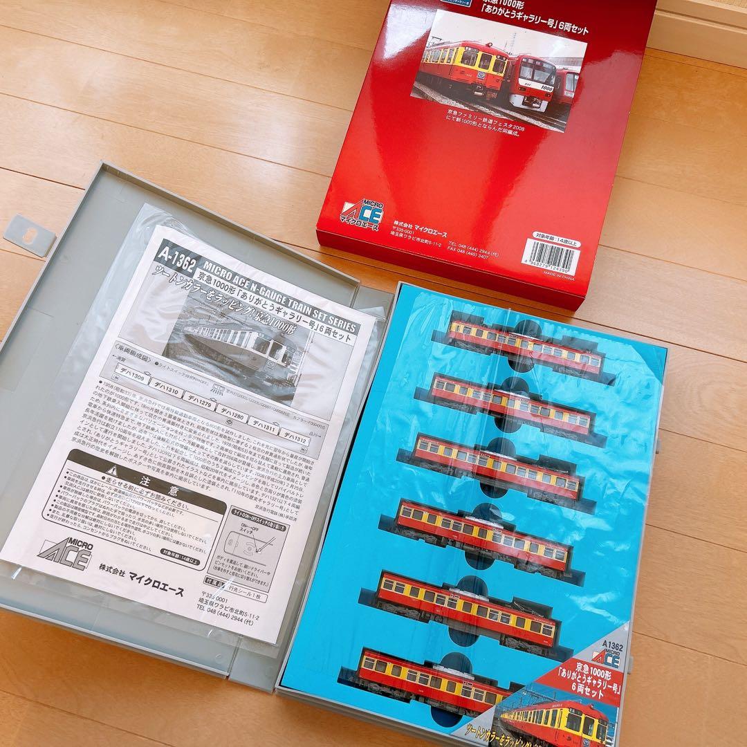 京急 1000形 ありがとうギャラリー号 6両セット