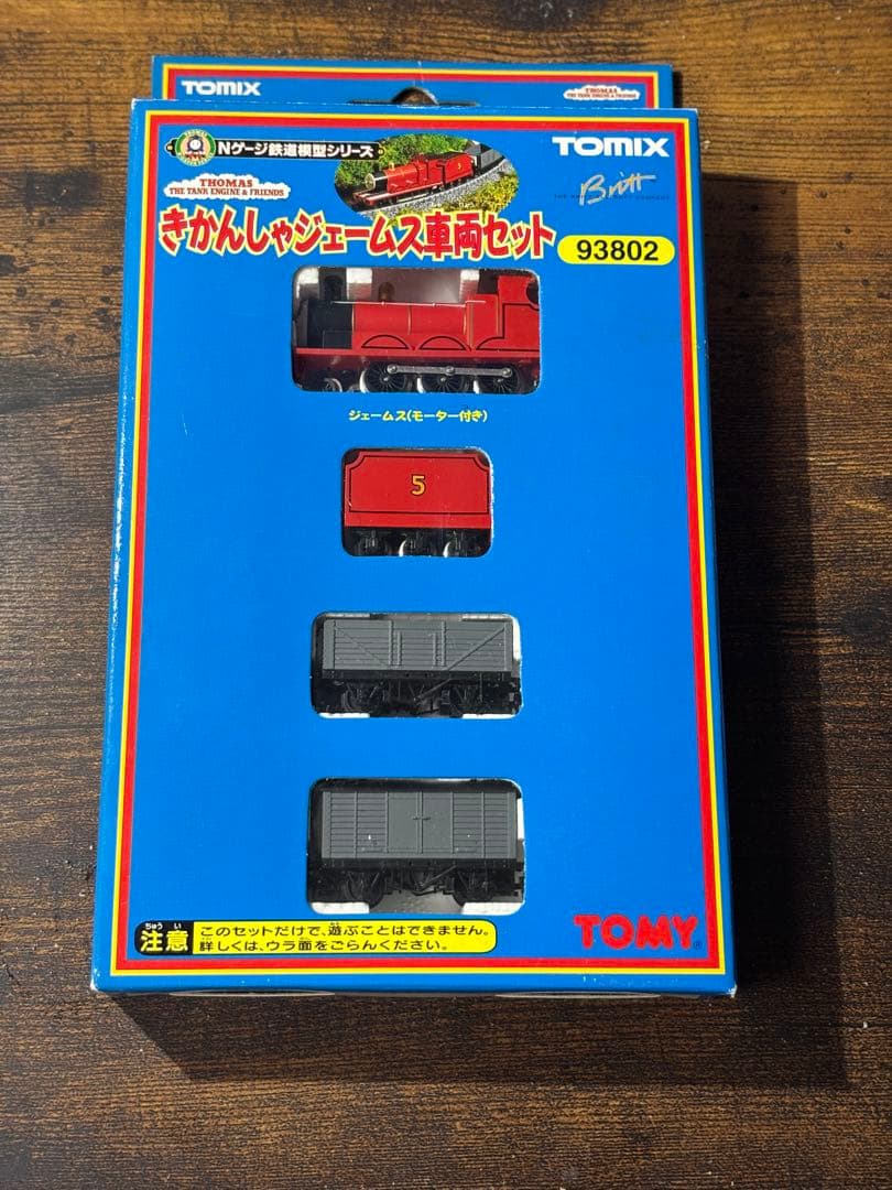 Nゲージ TOMIX 93802 きかんしゃジェームス車両セット 廃盤