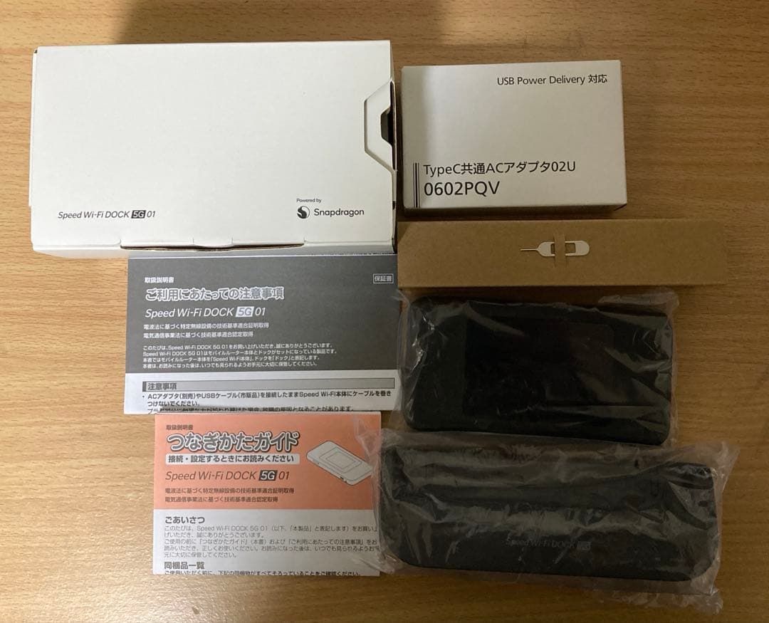 未使用品 Speed Wi-Fi DOCK 5G 01 ブラック