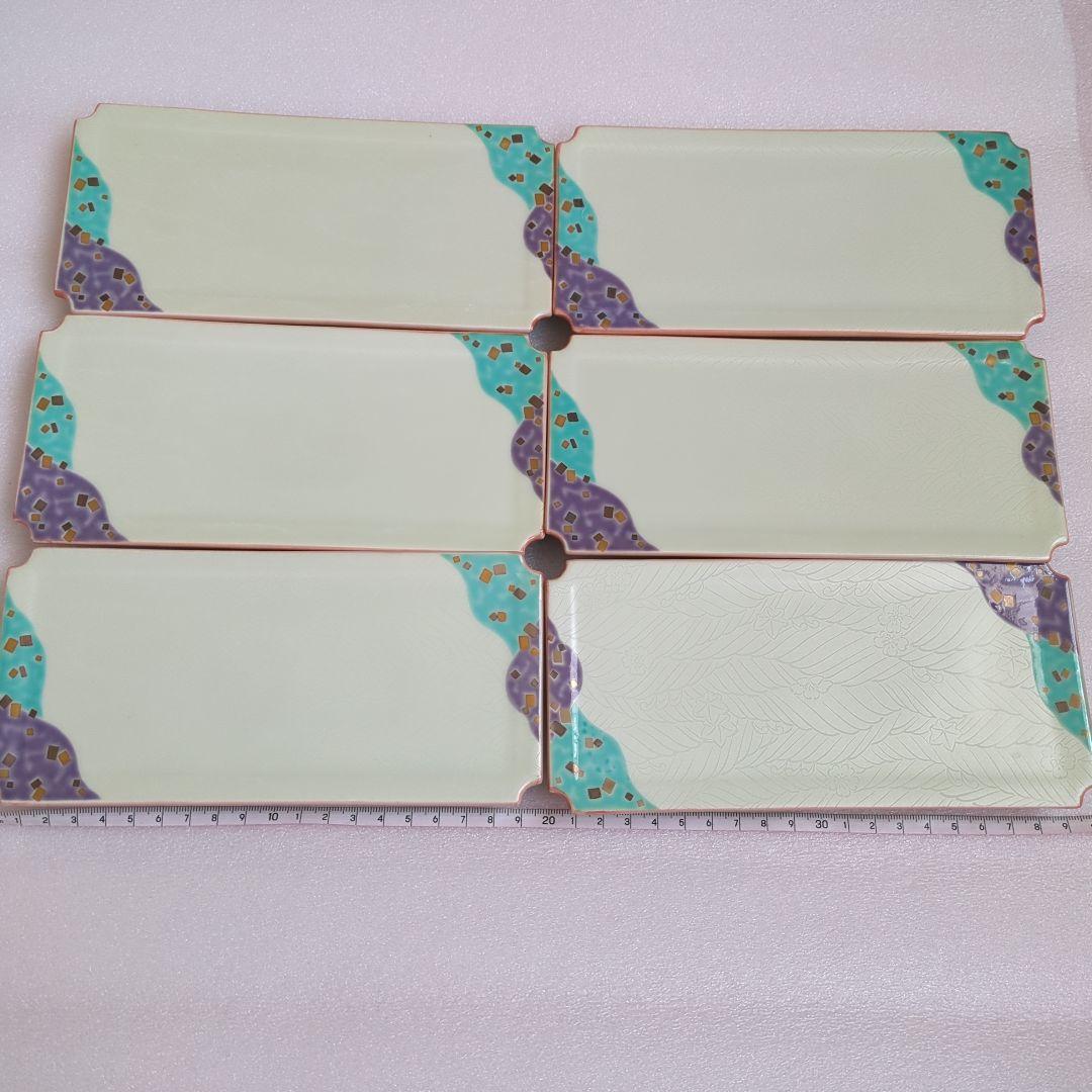 有田焼　華楽窯　青紫装飾の陶磁器皿6枚セット