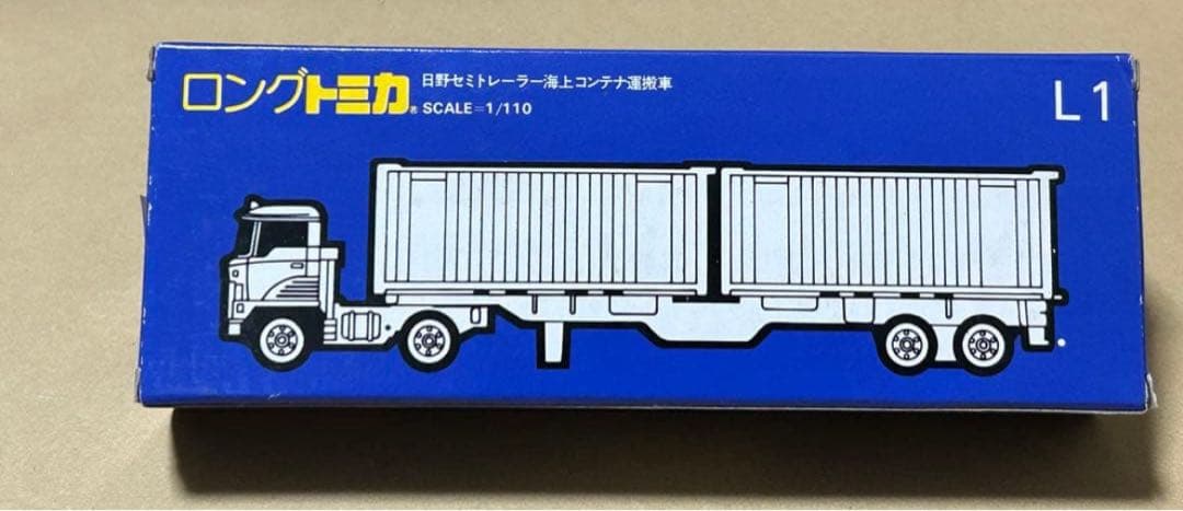 日本製 ロングトミカ L1 日野セミトレーラー 海上コンテナ運搬車
