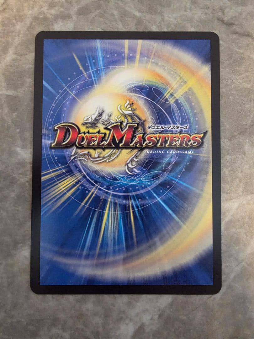 聖霊龍王メルヴェイユ　シークレット　サイン