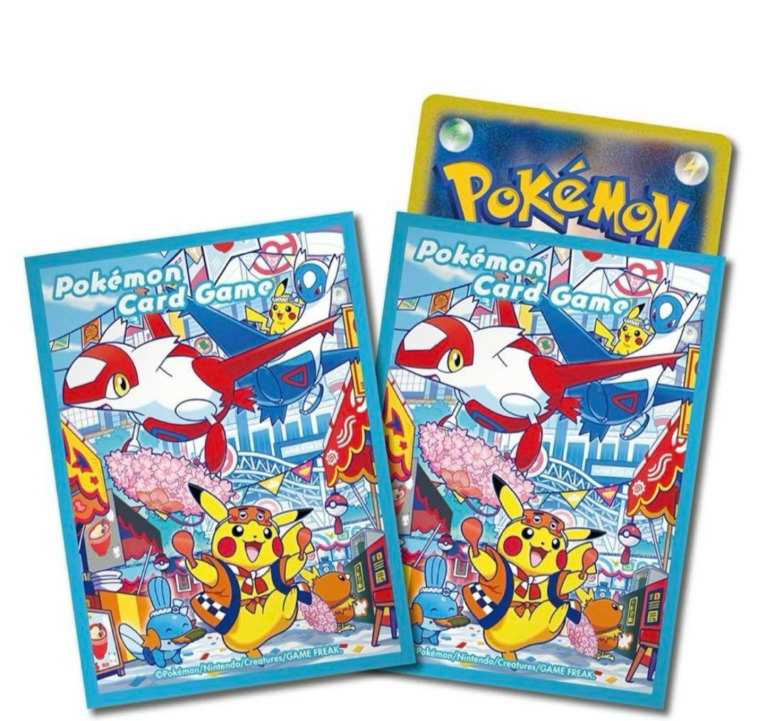 ポケモンカードゲーム　ポケモンセンターフクオカ　スペシャルBOX　未開封品