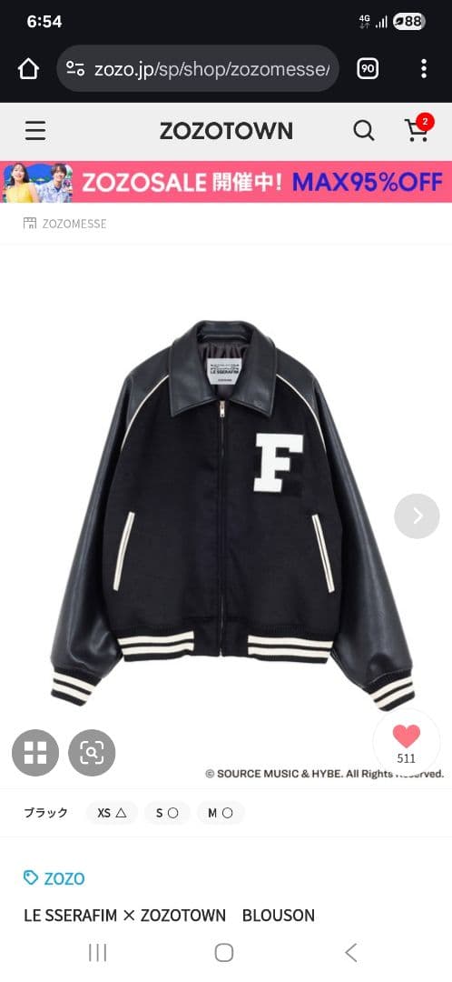 LE SSERAFIM×ZOZOTOWN ブラック ブルゾン サイズS