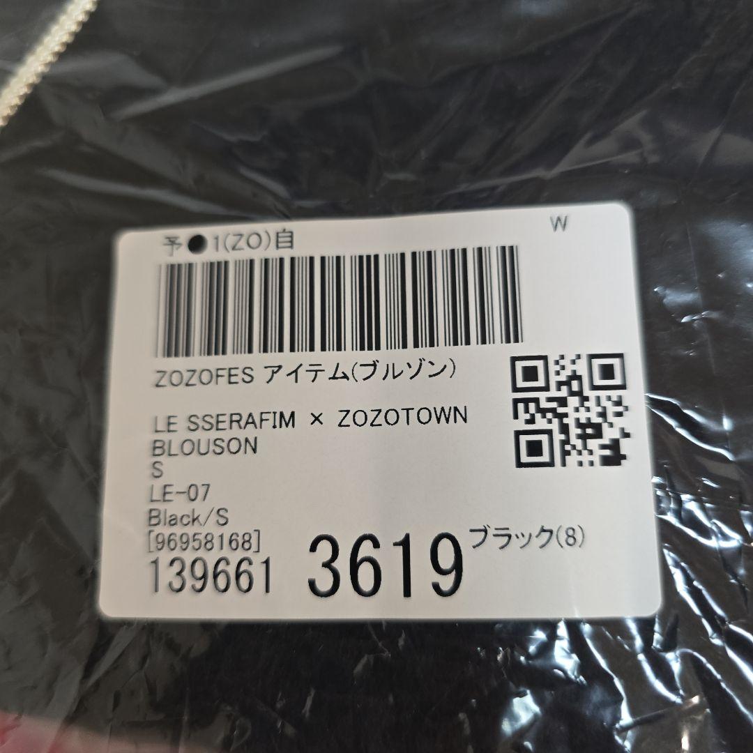 LE SSERAFIM×ZOZOTOWN ブラック ブルゾン サイズS