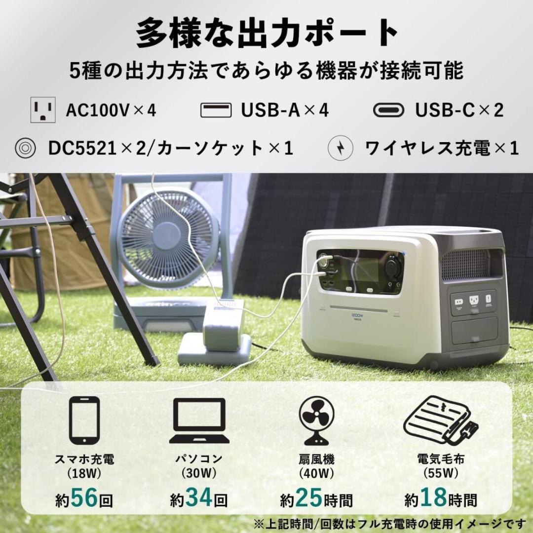 新品 ヤマゼン YPB-RS1200 ポータブル電源 1200Wクラス リン酸鉄