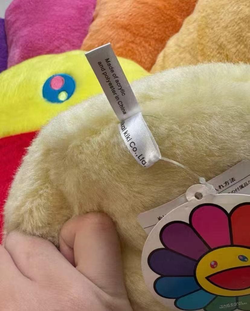 村上隆 カイカイキキ 1m フラワークッション 特大 未使用タグ付