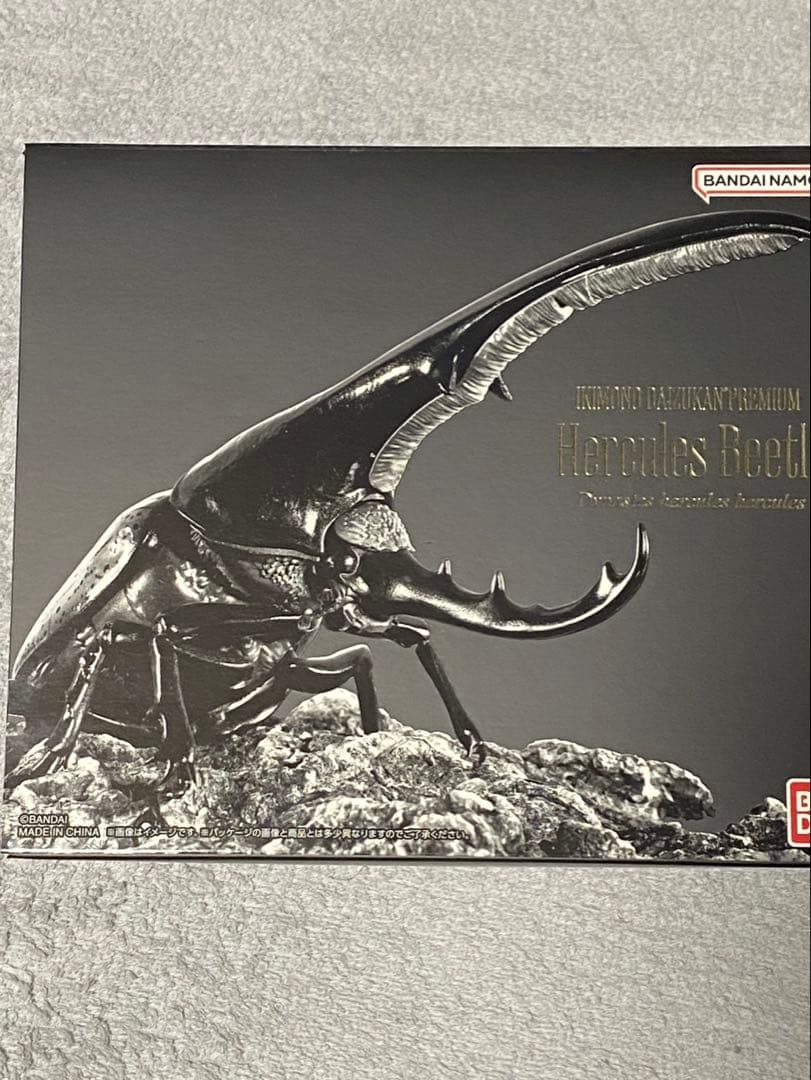 いきもの大図鑑プレミアム　ヘラクレスオオカブト　フィギュア