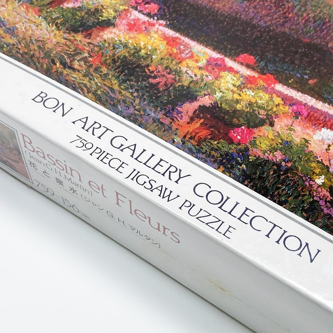 希少 レア アンリ ジャン ギヨーム マルタン 花と泉水 ボンパズル