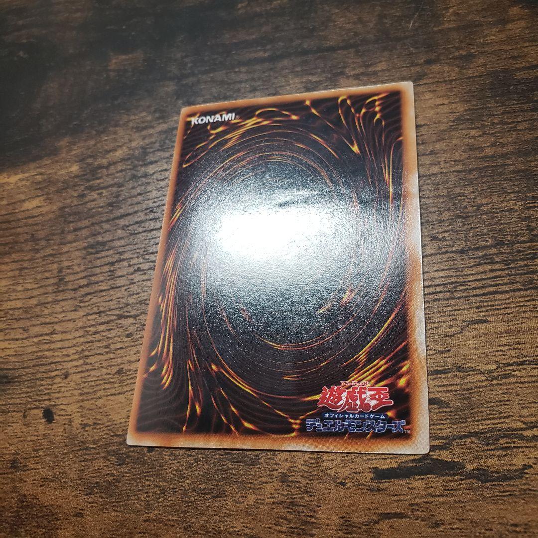 【本物】遊戯王　王国への船出　王の右手の栄光　プロモ　王国セット