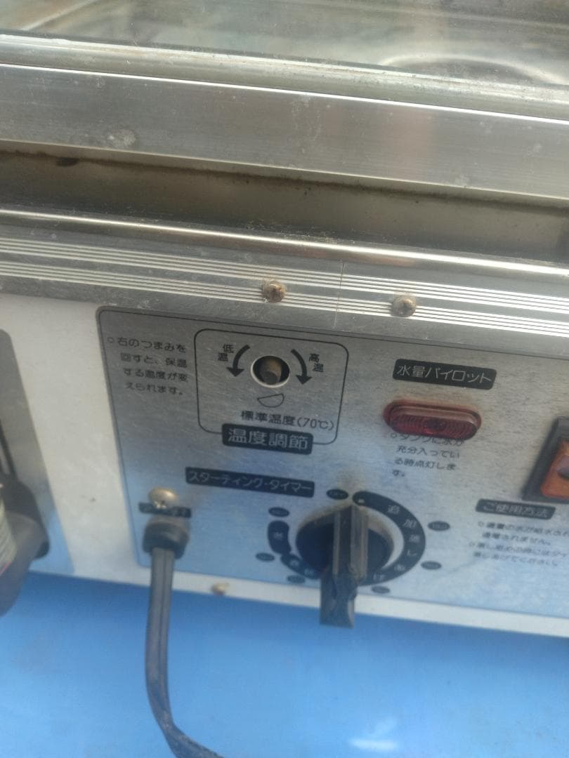 吉田金属　中華まん蒸し器 SMC-436M　難有品／直接手渡し希望商品