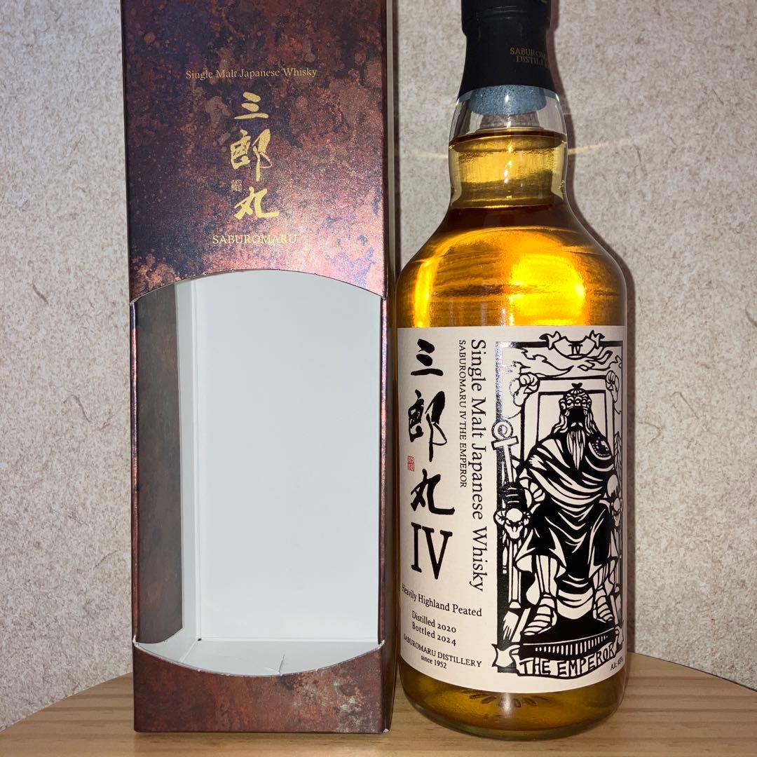 三郎丸Ⅳ THE EMPEROR