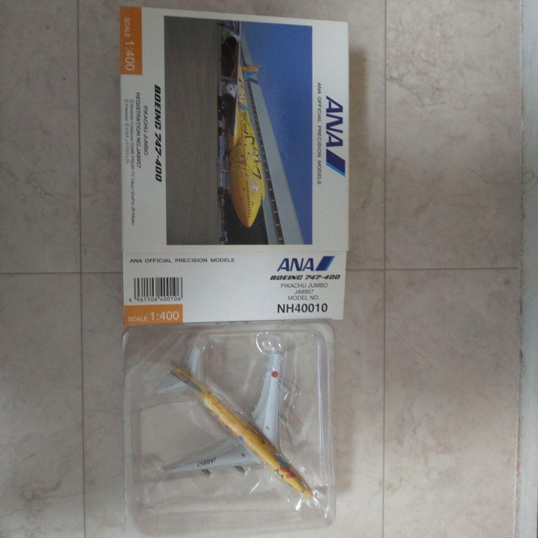 全日空商事Boeing747ポケモンジェット 模型