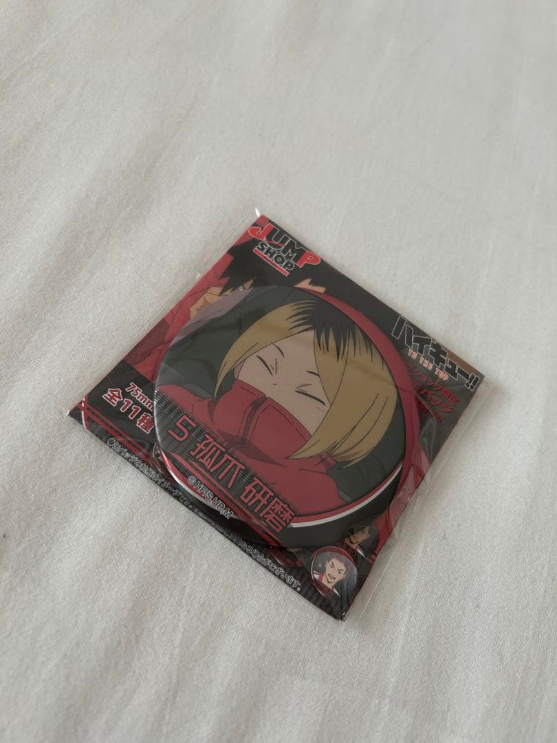 ハイキュー　名場面缶バッジ　音駒ver. 孤爪研磨 ジャンプショップ 値下げ中