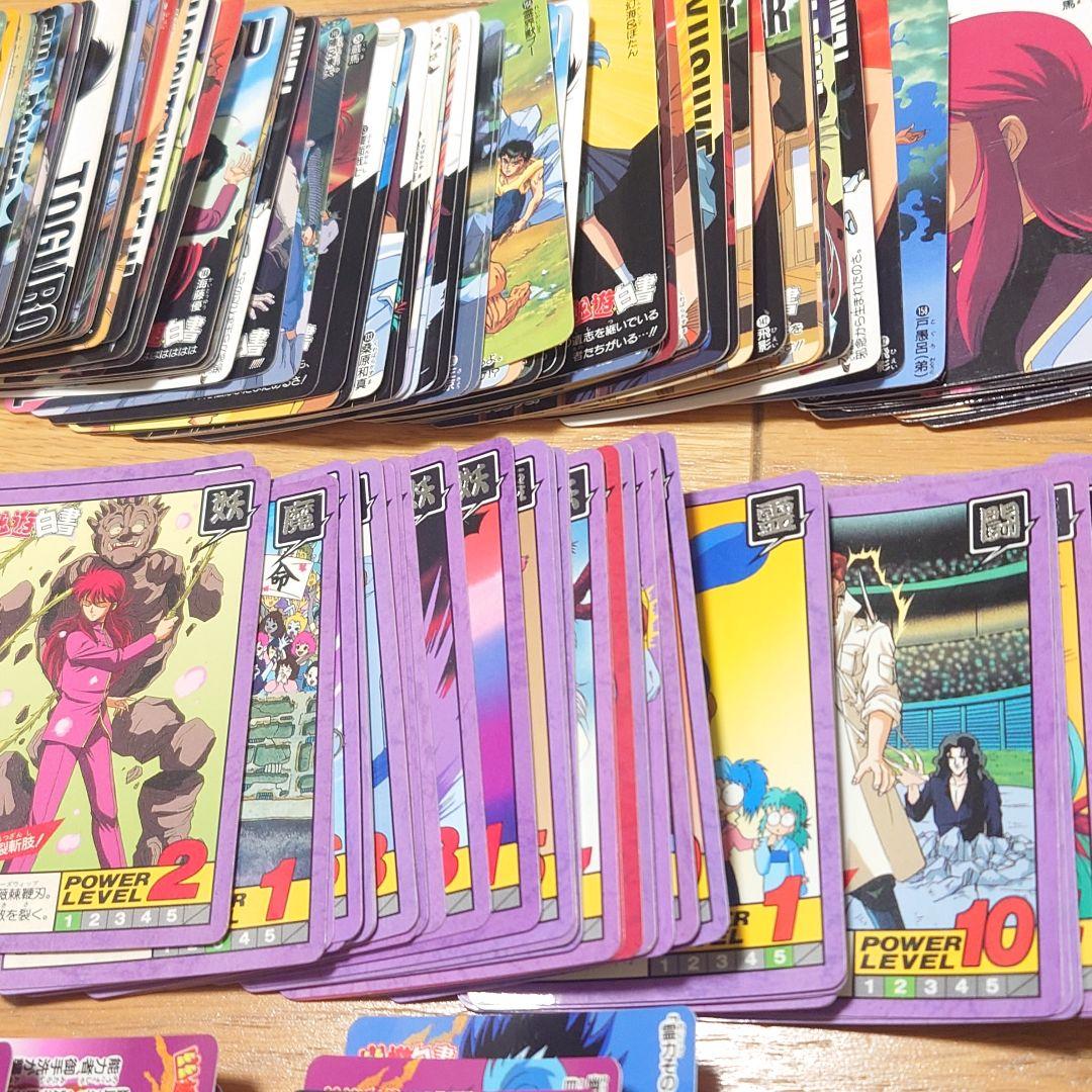 【大量】幽遊白書　カードダス　カード　まとめ　バンダイ　アマダ　森永　バンプレ