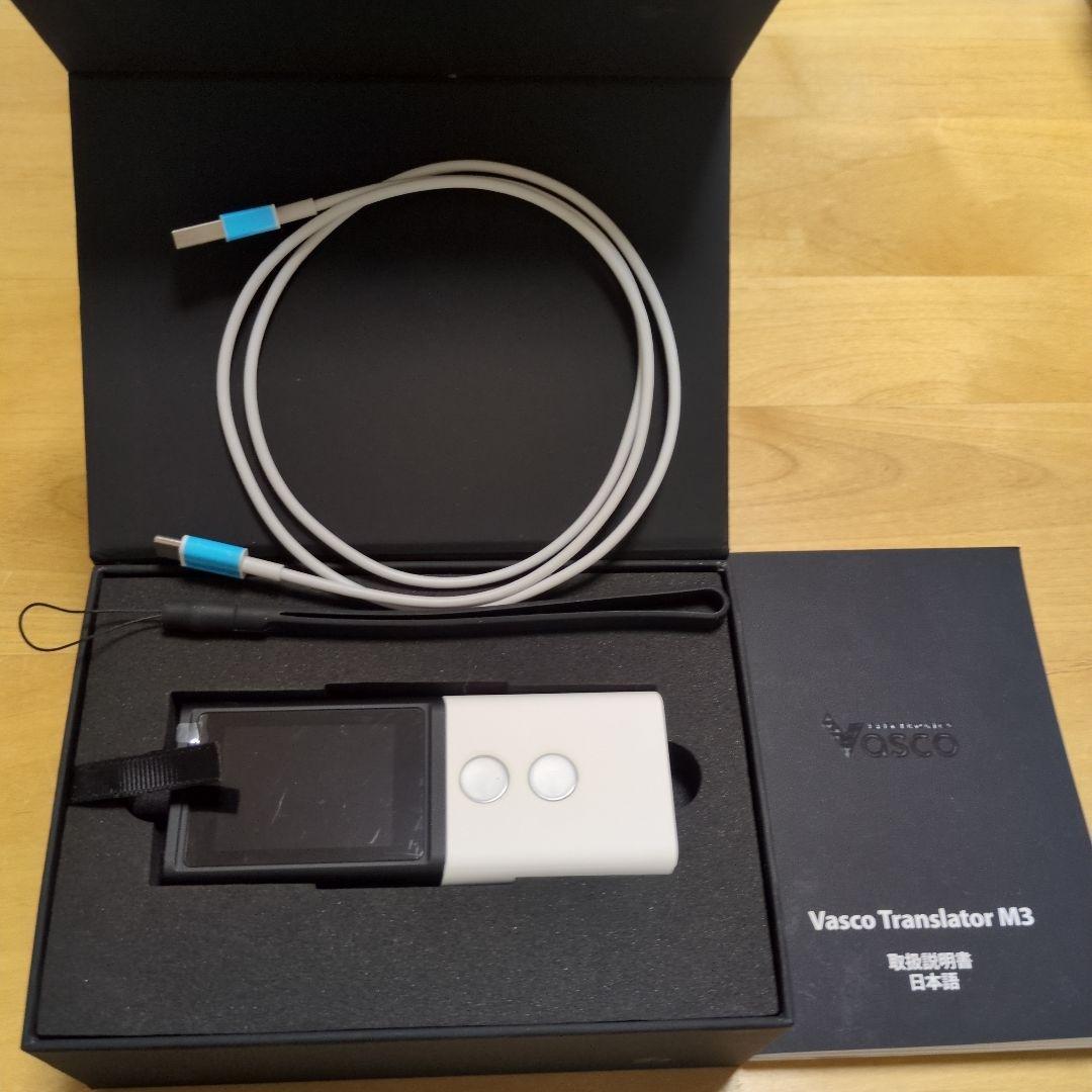 Vasco Translator M3 ヨーロッパ発翻訳機 76言語、