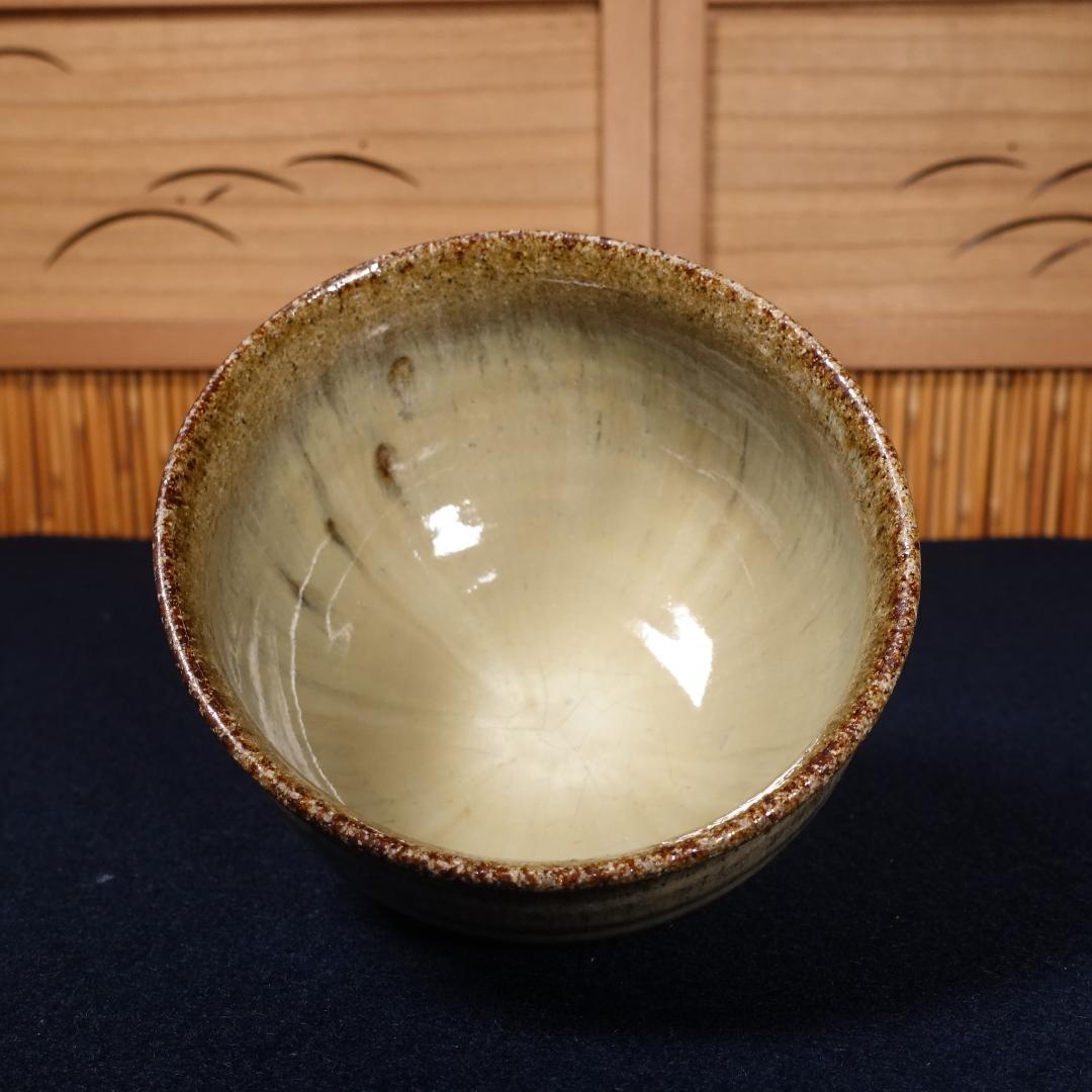 高鶴元 秀逸作 藁釉 茶碗 共箱 茶道具
