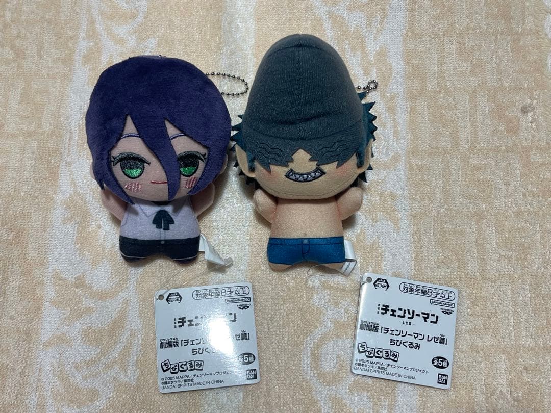 劇場版『チェンソーマン レゼ篇』 ちびぐるみ レゼ・ビーム セット