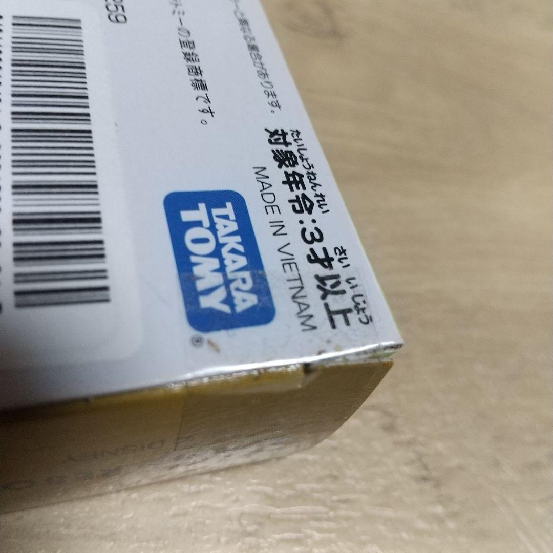 増*担様 2023年 ディズニーリゾートクルーザー干支卯2023未使用、未開封