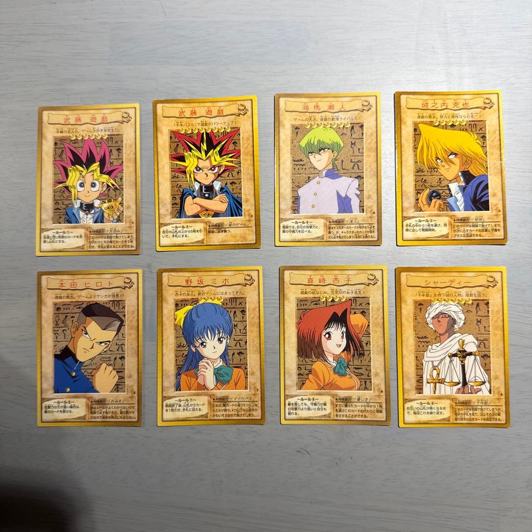 青眼の白龍　遊戯王　バンダイ版　箱付き　まとめ売り