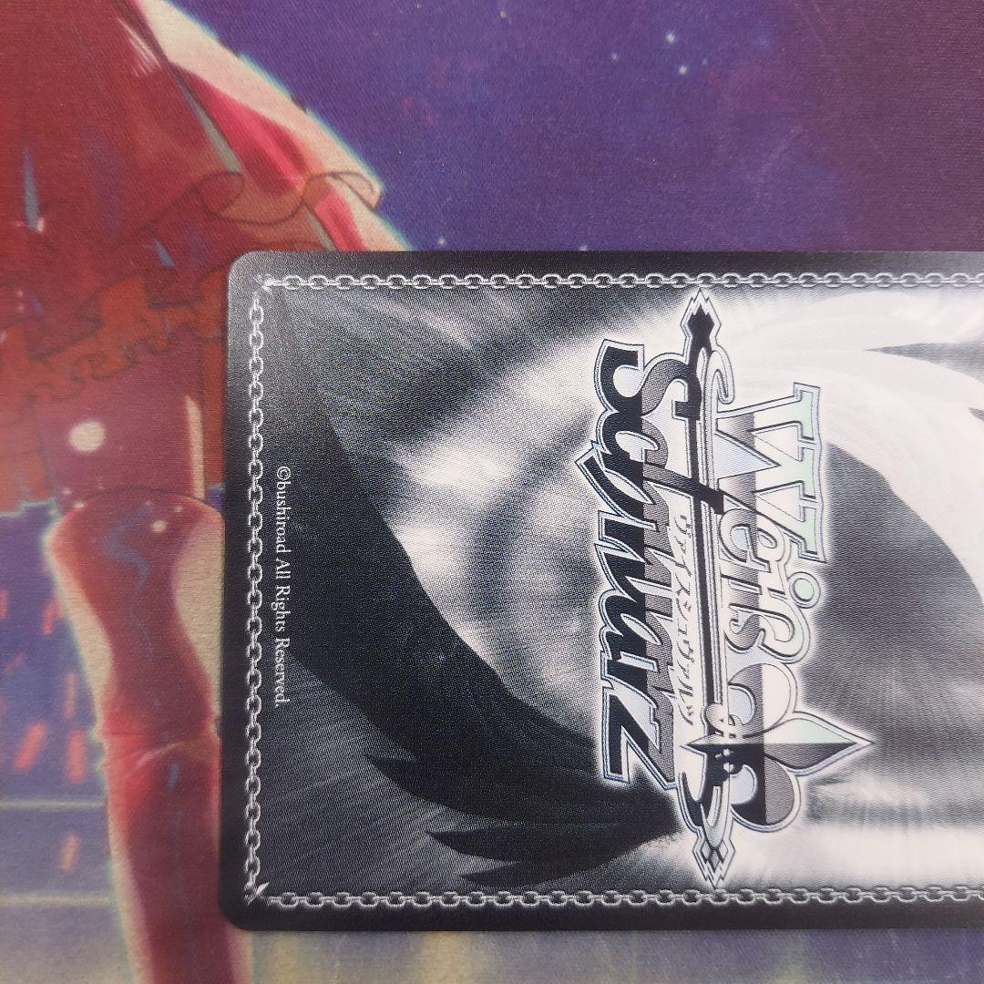 ヴァイスシュヴァルツ 気になっちゃう背中 SEC 1枚