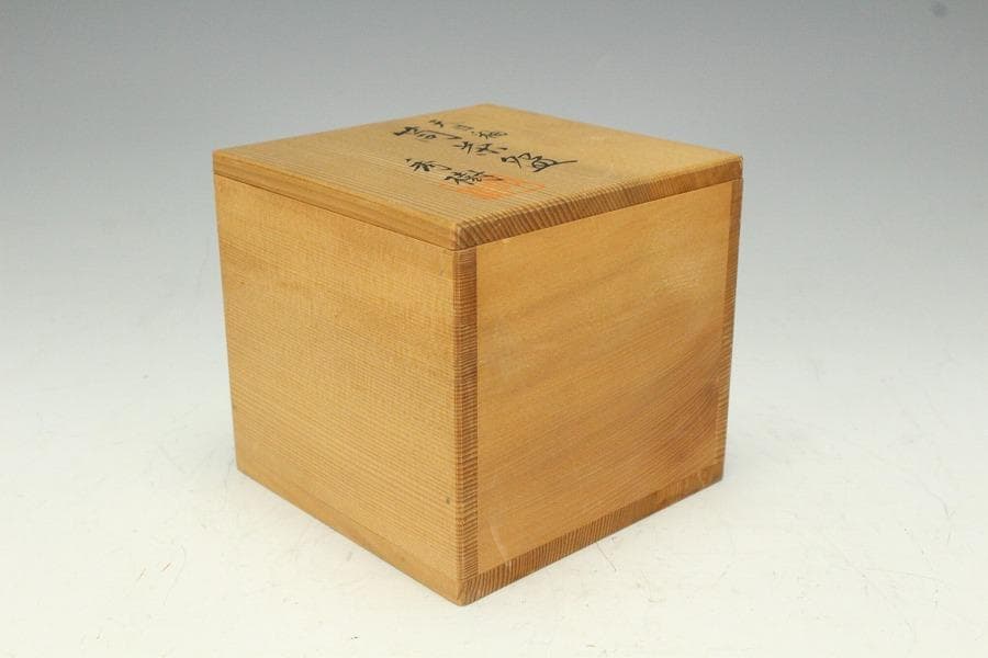 茶道具 油滴天目釉 筒 茶碗 共箱(K-A362)