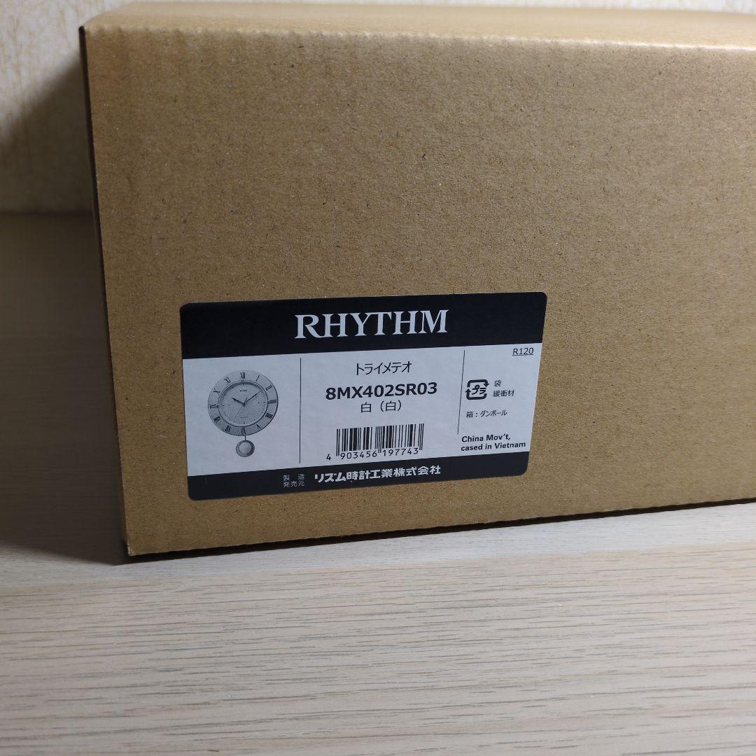 RHYTHM 掛時計 トライメテオ8MX402SR03 白 振り子時計