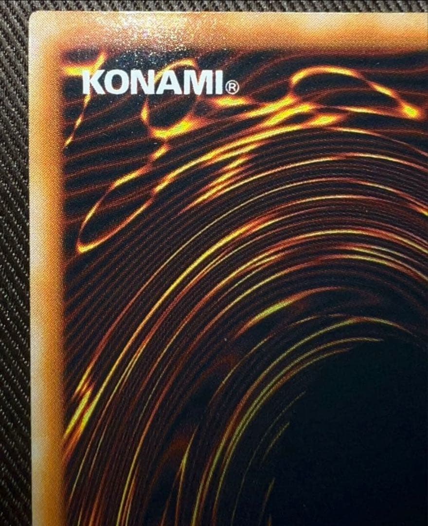 M*a様 究極完全体グレートモス レリーフ(美品)