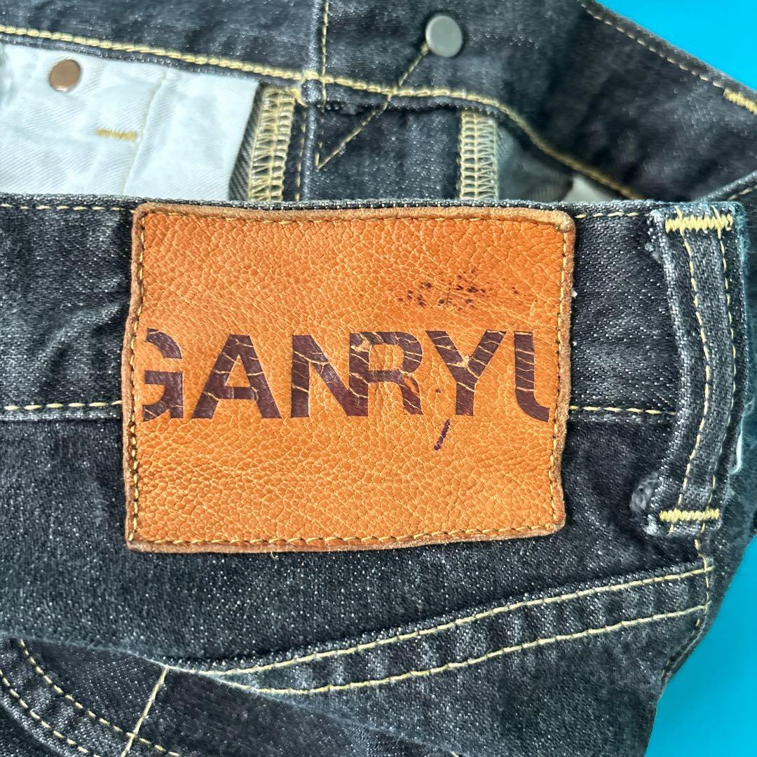 1341 GANRYU コムデギャルソン　ブラックデニム サルエルパンツ