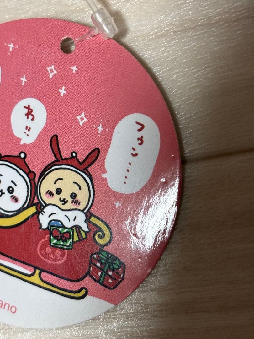 ちいかわ　クリスマスだよ！ぷちミニマスコット