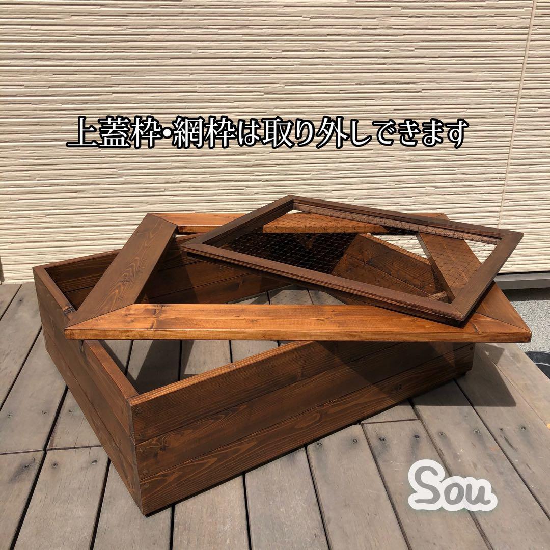 ぴとまる様オーダー品　ビオトープ木枠　トロ舟40用　網枠付き