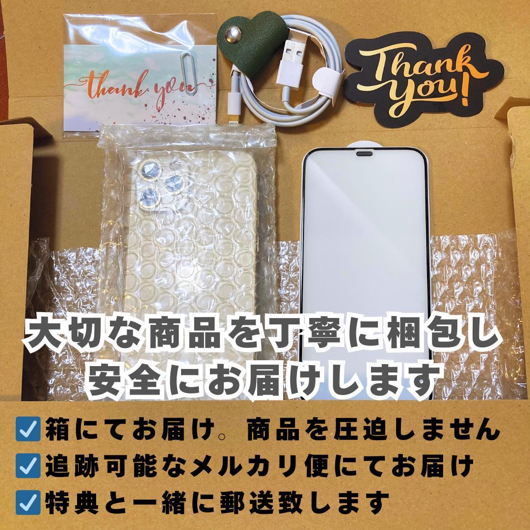 【極美品】iPhone 13 pro 512GB 大容量新品バッテリー100%