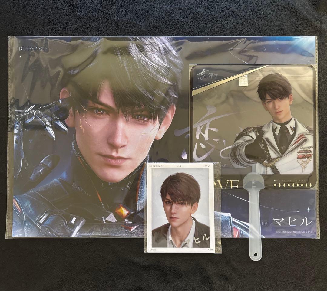 恋と深空 TGS マヒル セット