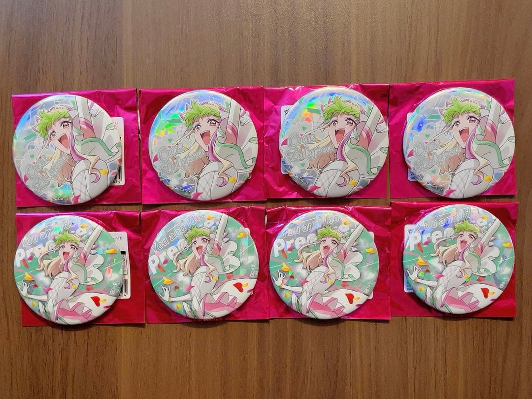 キミとアイドルプリキュア ドリームステージ 缶バッジ ズキューン 8点