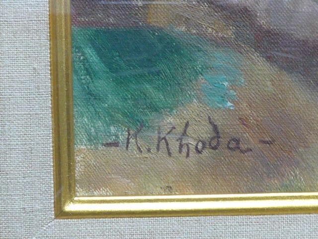 鳥取県生れの物故画家 香田勝太の晩年の風景画 ／杏花の村／サイン、作品票あり