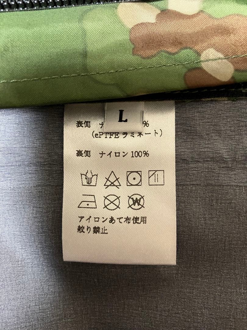 自衛隊　雨衣　ゴアテックス 赤城工業　実物