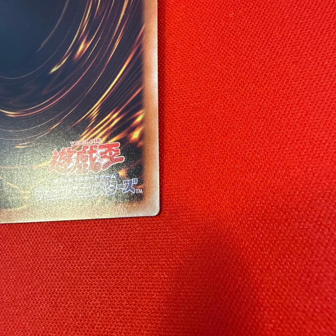 【まとめ買い割引】 転生炎獣 アルミラージ 20th シークレット 19PP