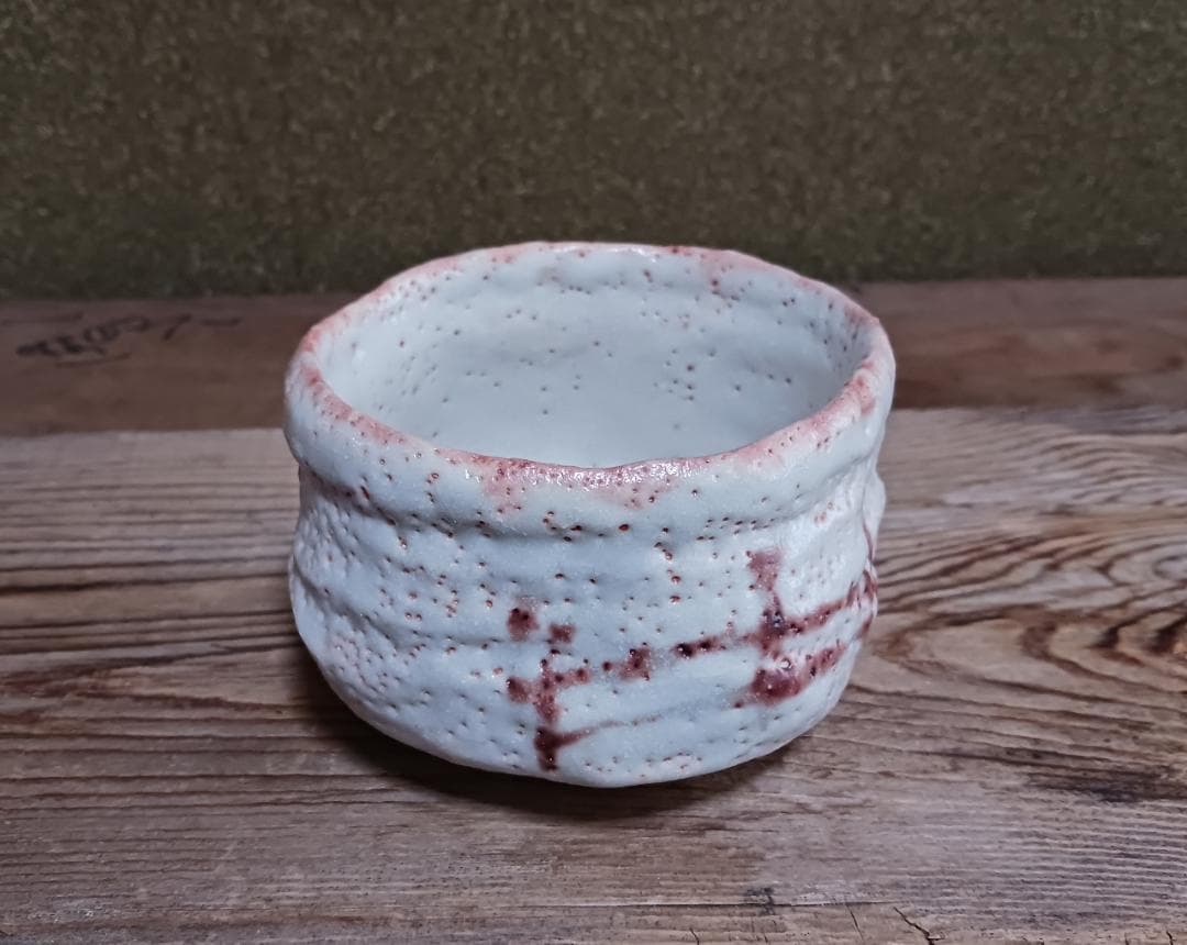 FROM JAPAN 　杉本貞光　紅志野　茶碗　二重箱・仕覆・共布付き