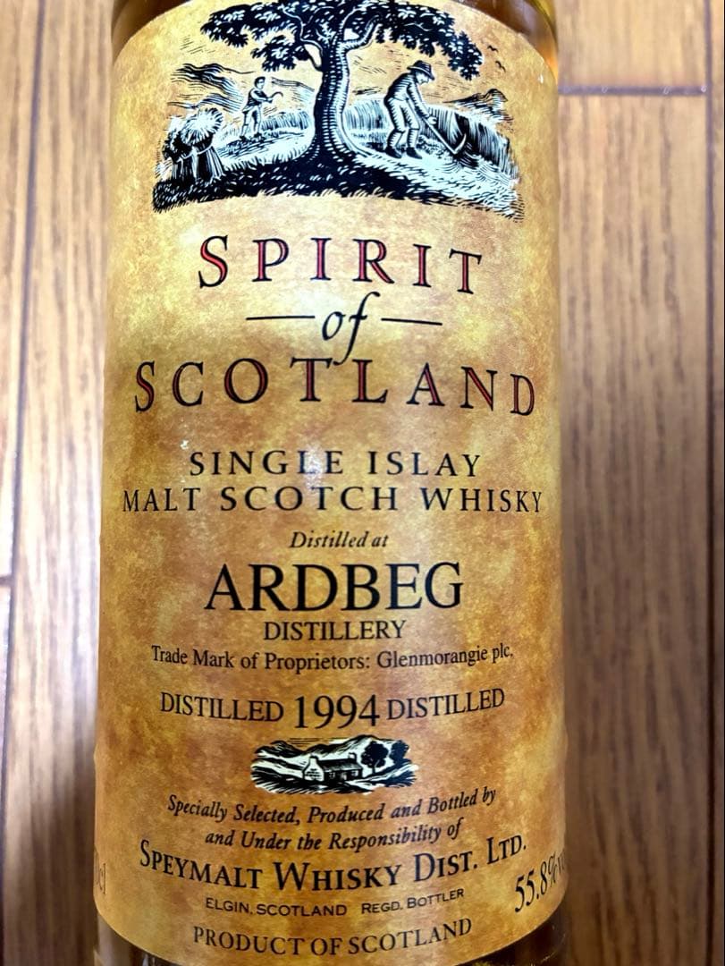 『ビンテージ』アードベッグ10年　GM 社1994年蒸留55.8%