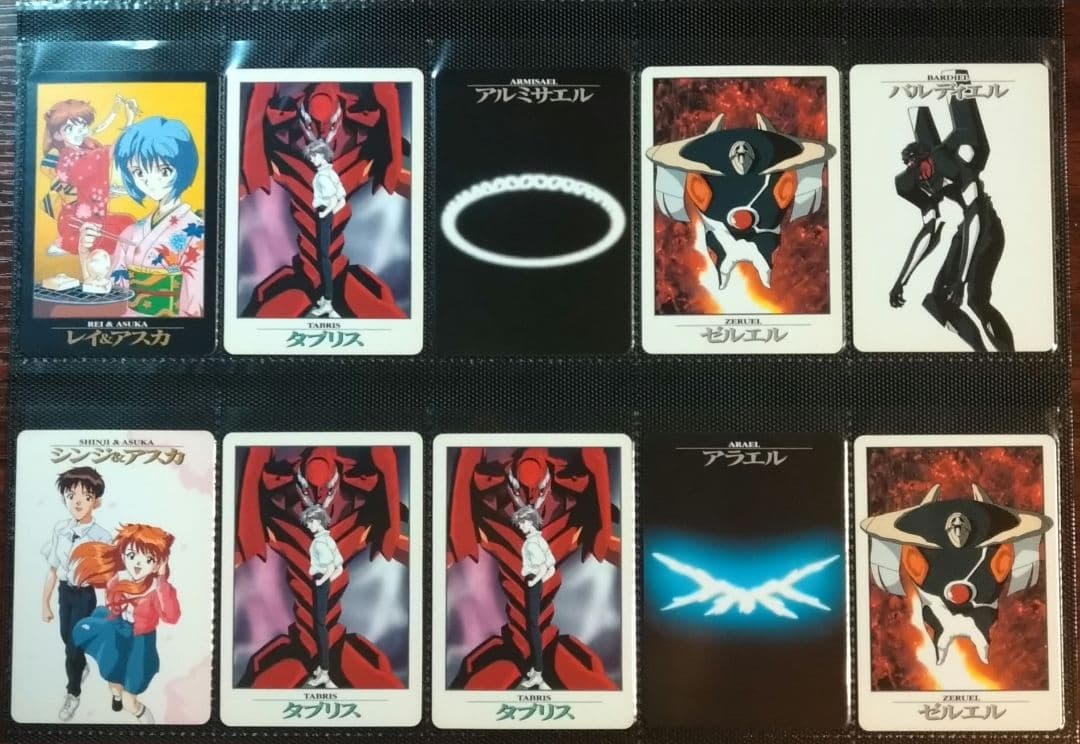 新世紀エヴァンゲリオン バンダイカードダス 85枚セット　キラ有